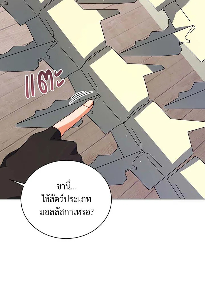 หน้า 112