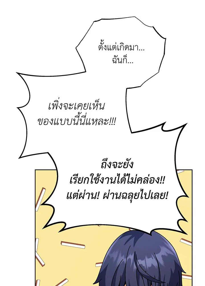 หน้า 113