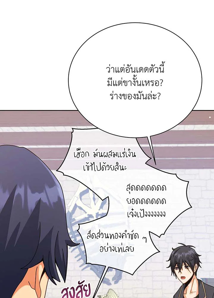 หน้า 115