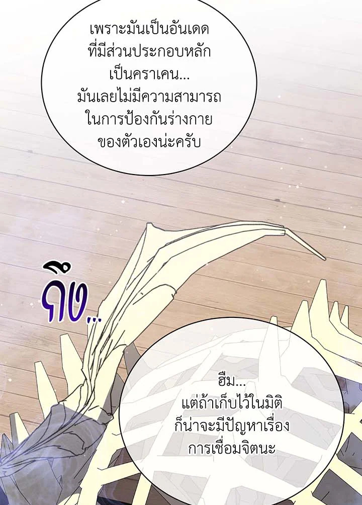หน้า 117