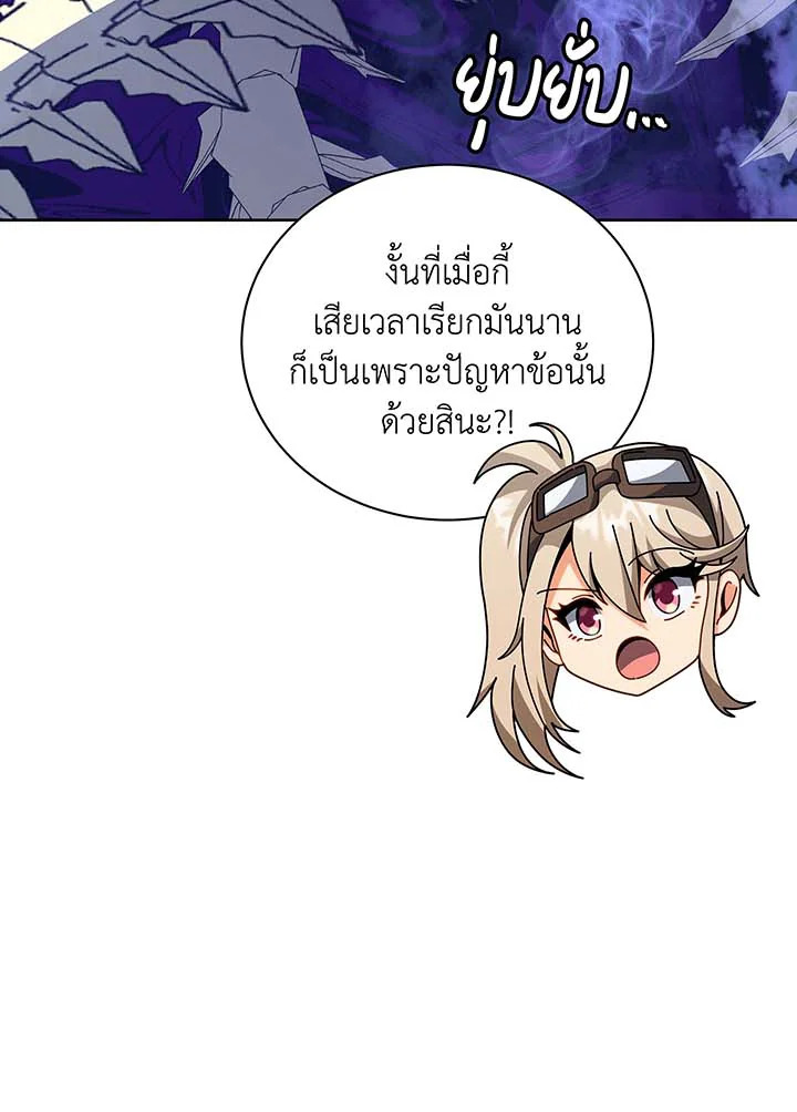 หน้า 119