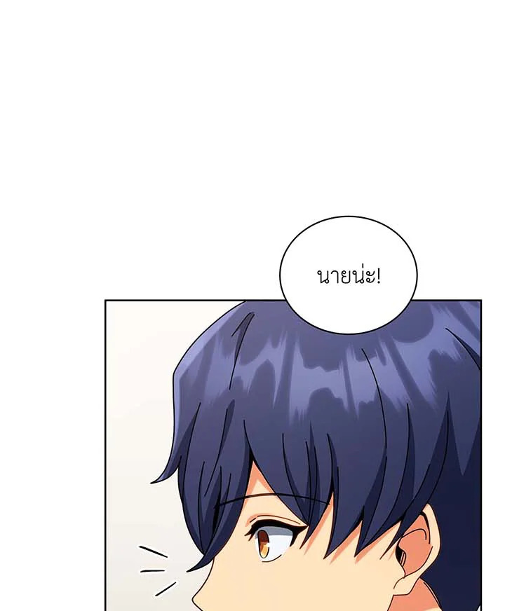 หน้า 121