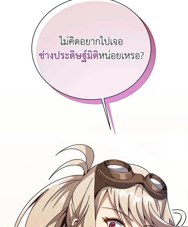 หน้า 123
