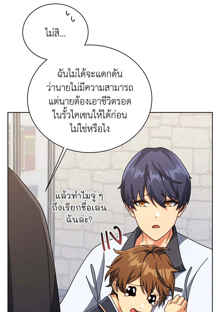 หน้า 28
