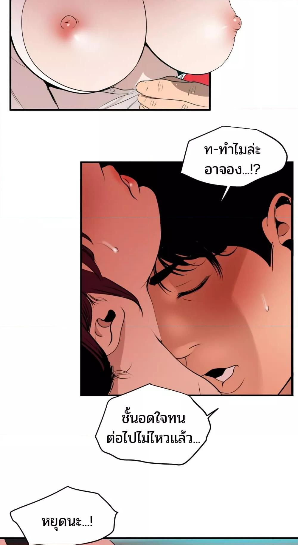 หน้า 41