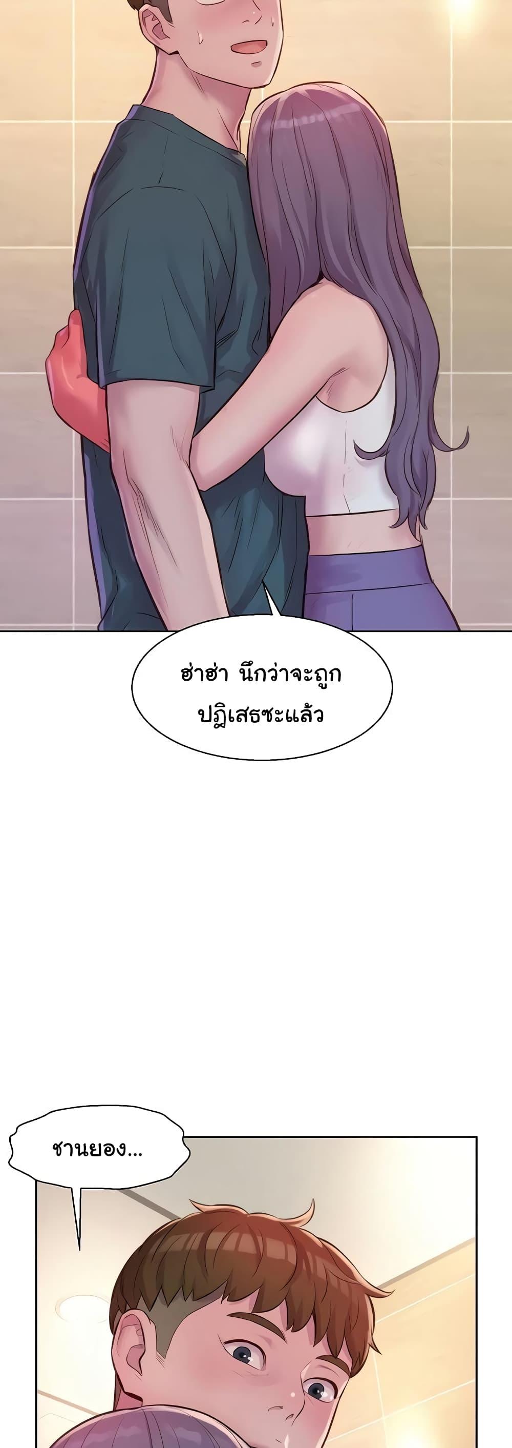 หน้า 47