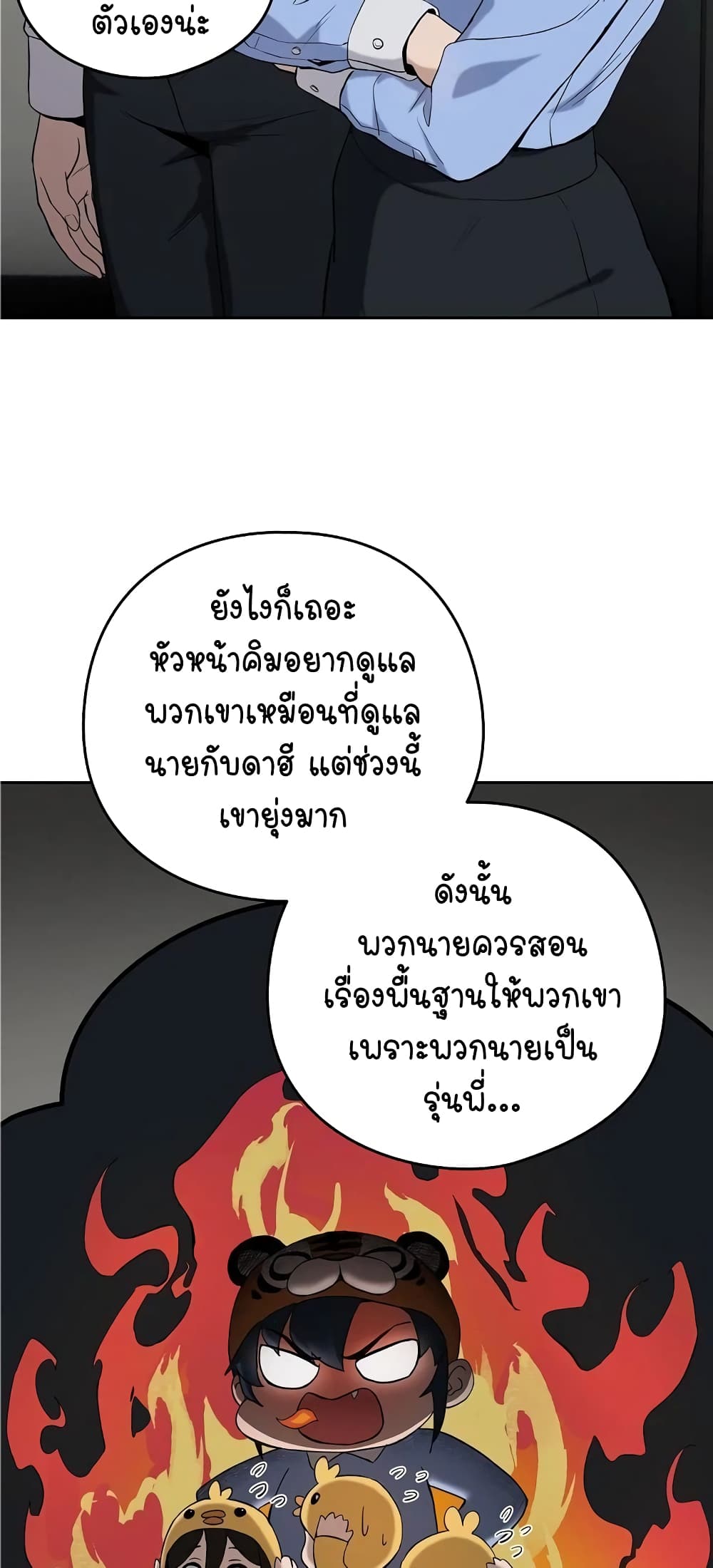 หน้า 47