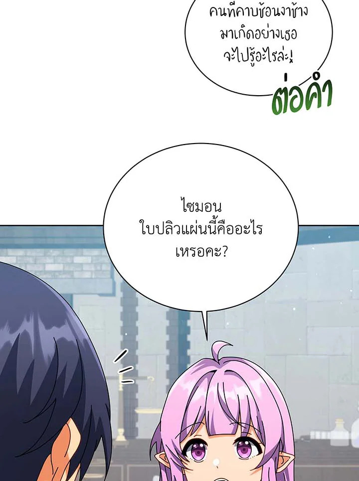 หน้า 48