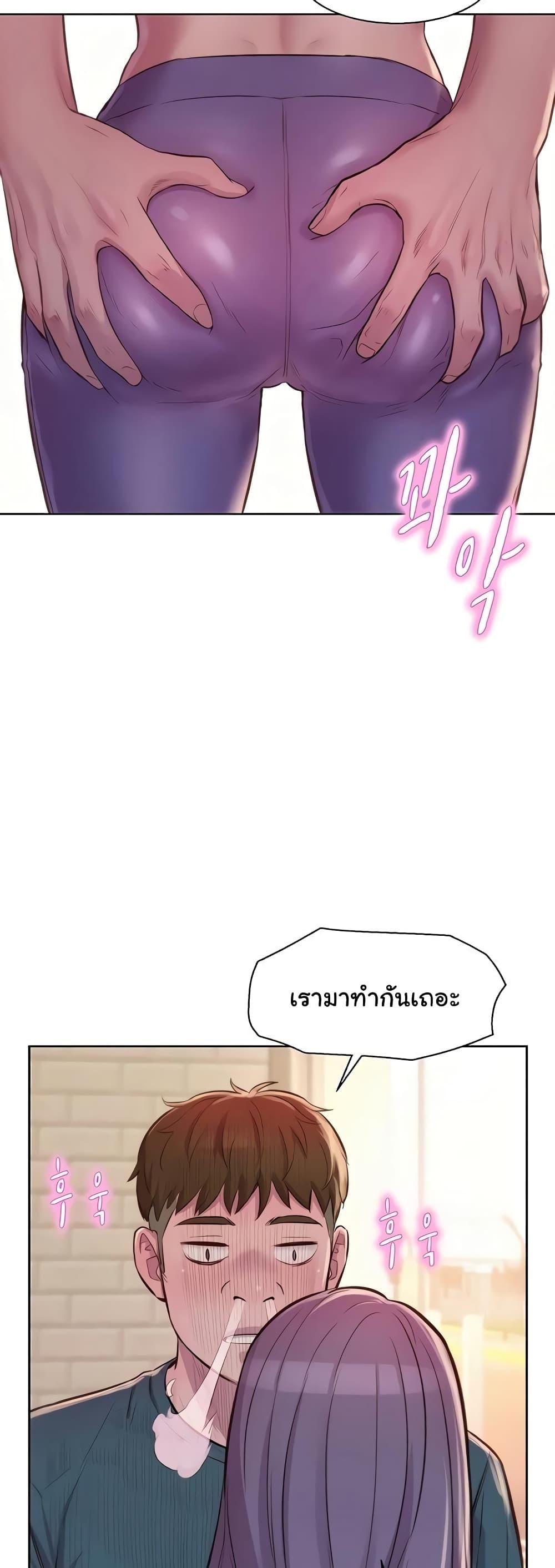 หน้า 50