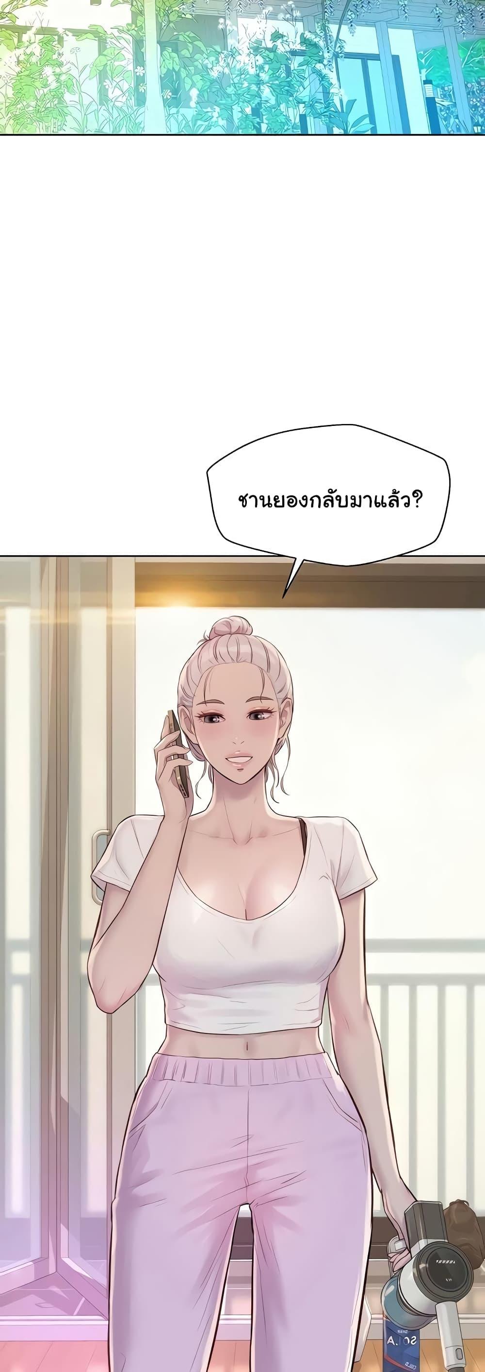 หน้า 53