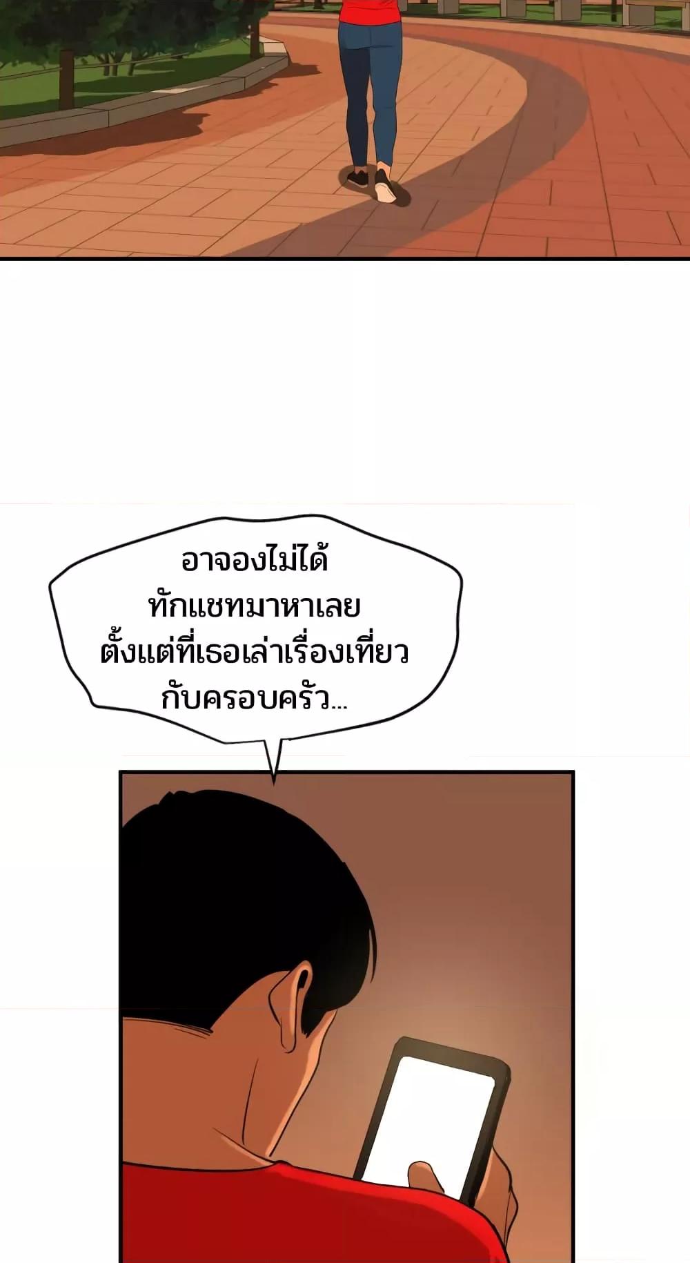 หน้า 54