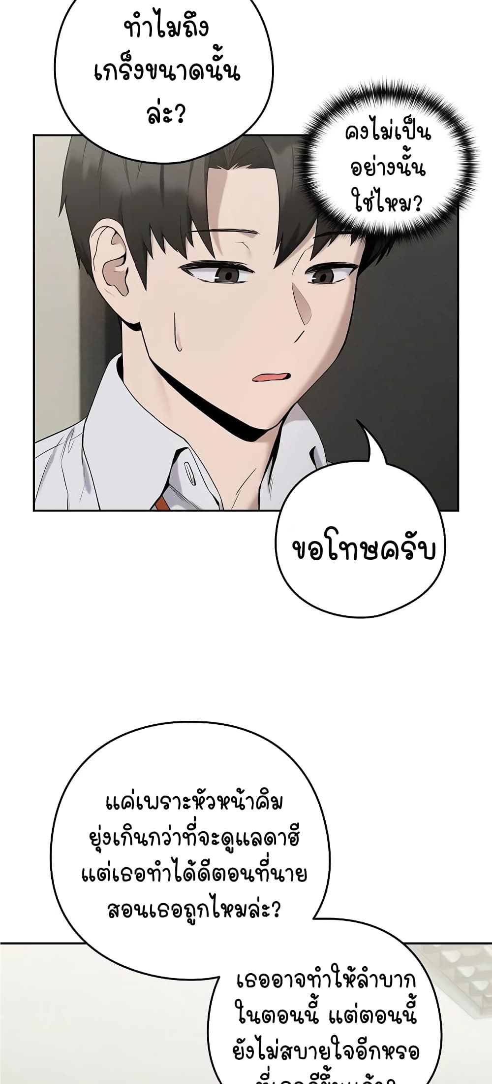 หน้า 55