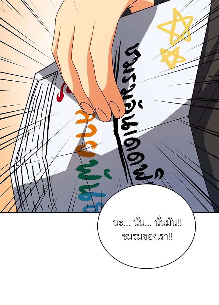 หน้า 62