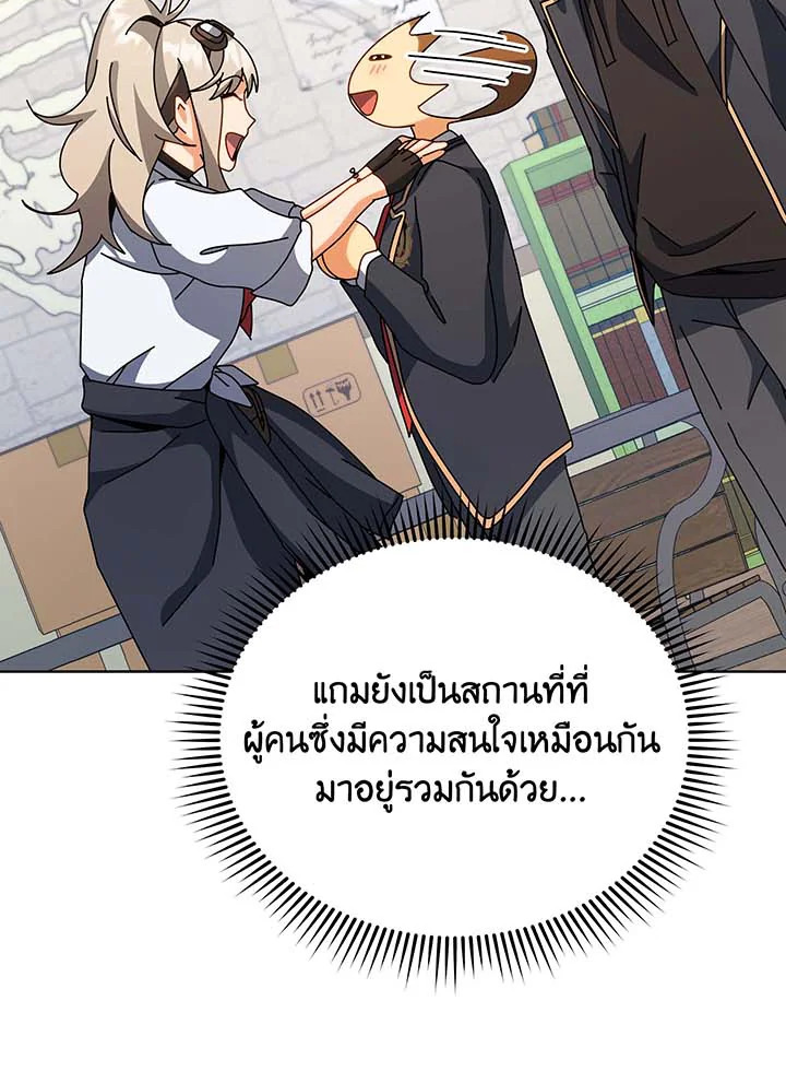 หน้า 66