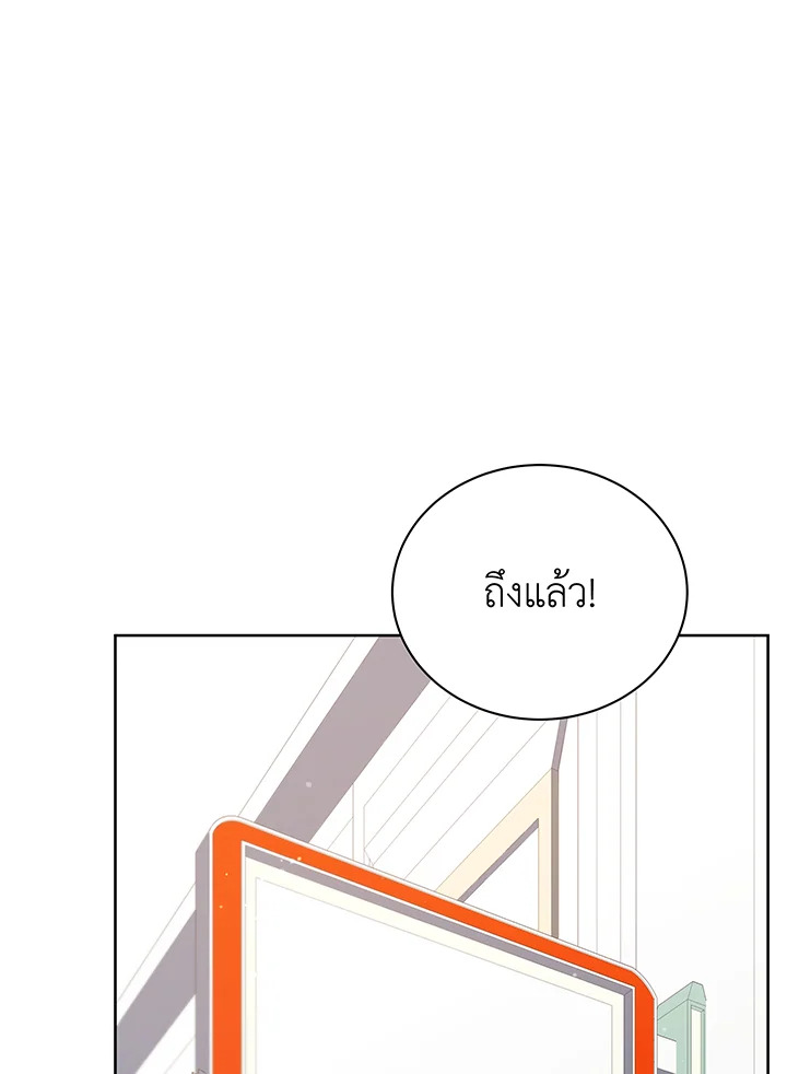 หน้า 70