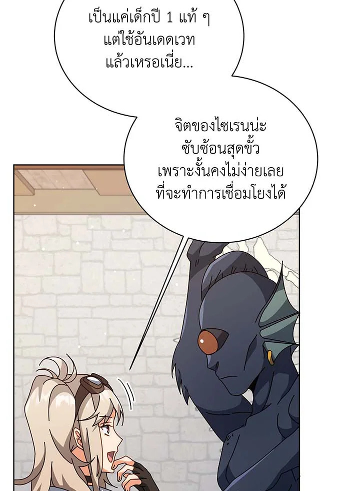 หน้า 72