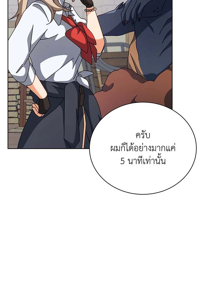 หน้า 73