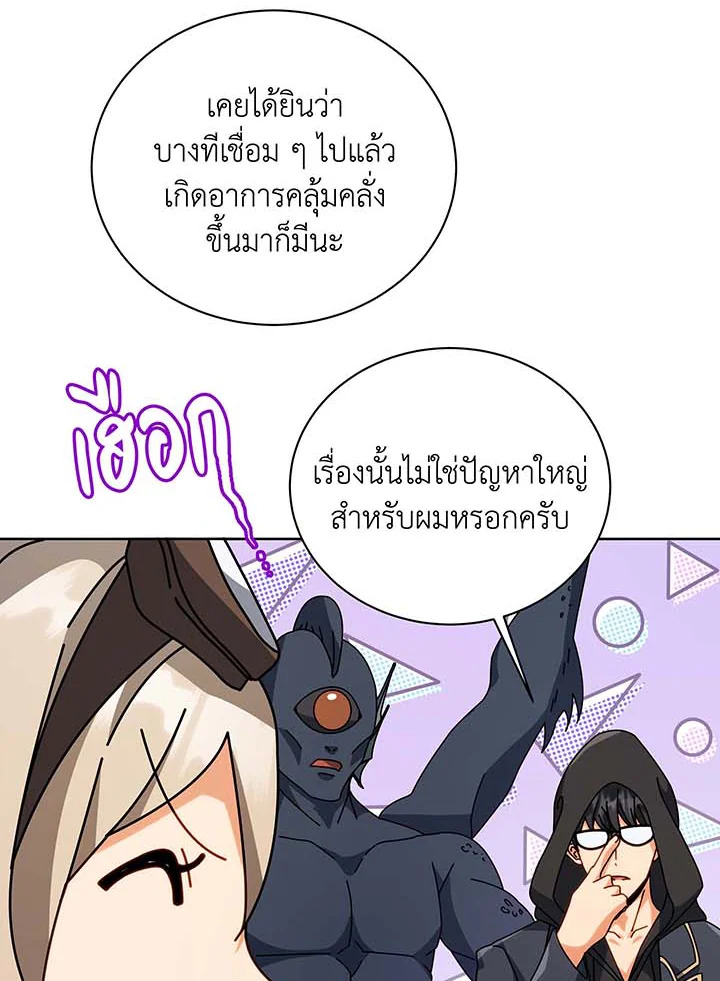 หน้า 74