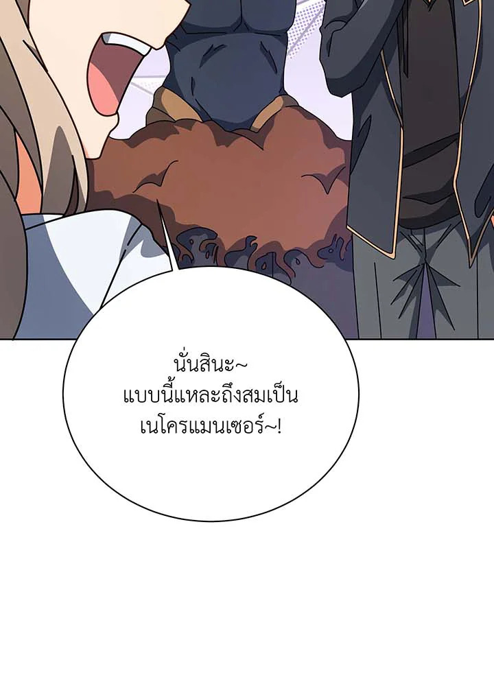 หน้า 75