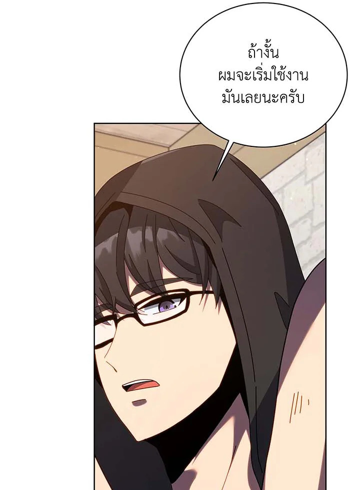 หน้า 76