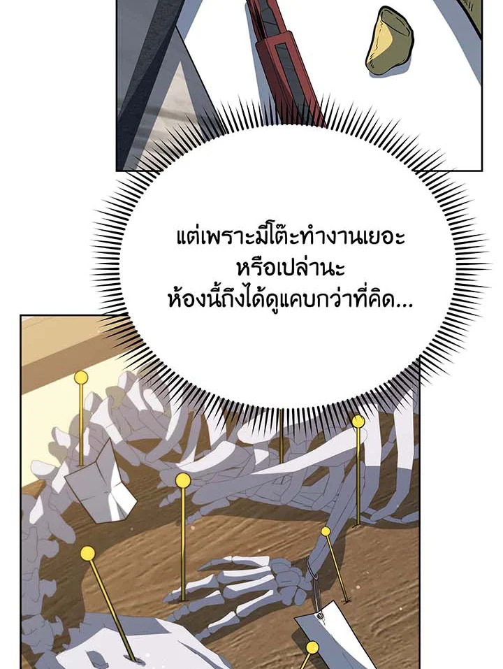 หน้า 76