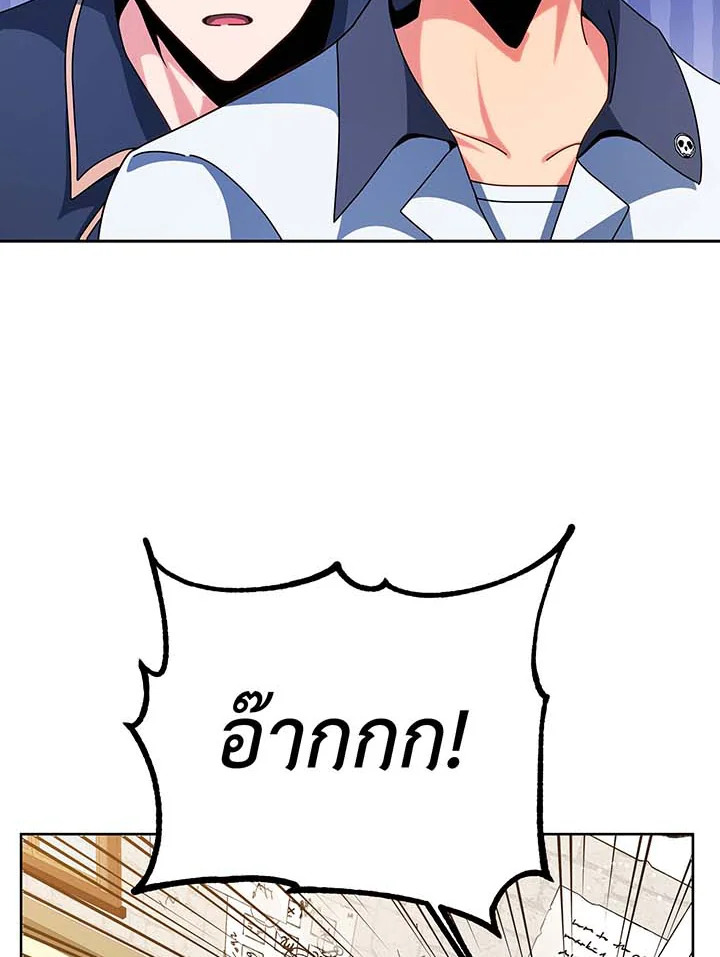 หน้า 79