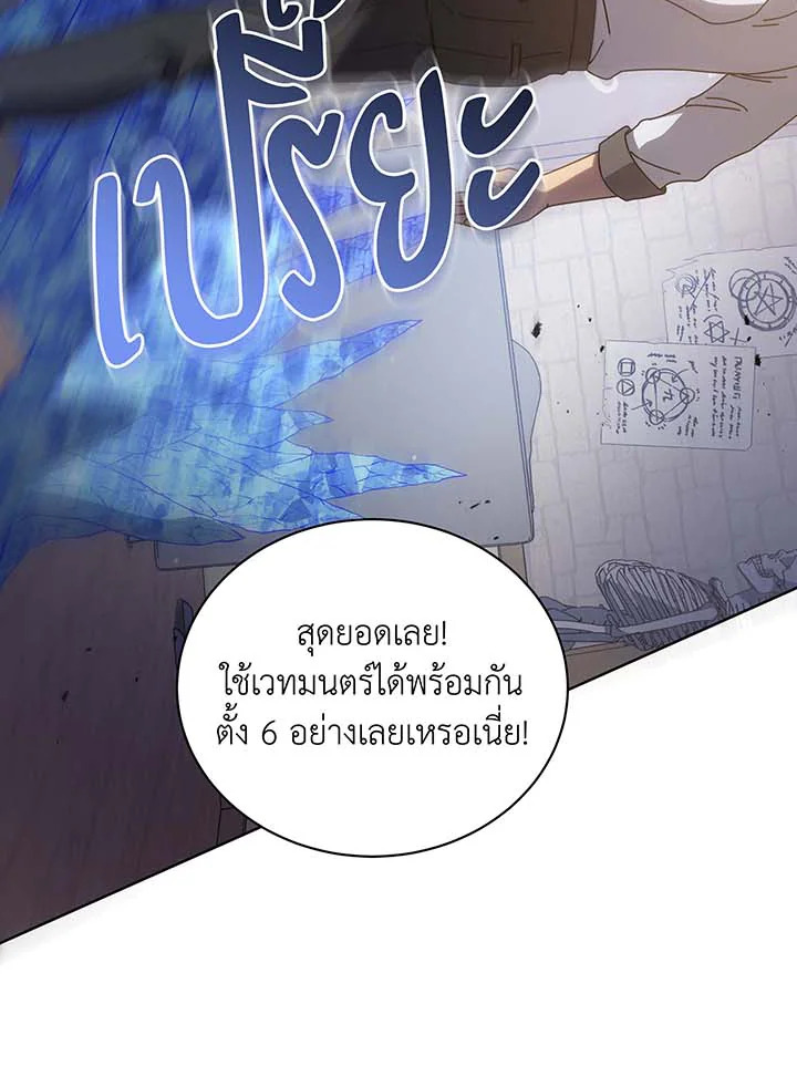 หน้า 82