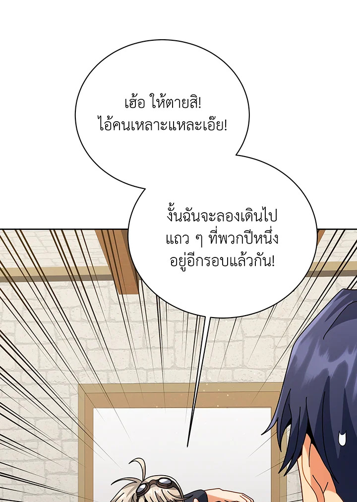 หน้า 82