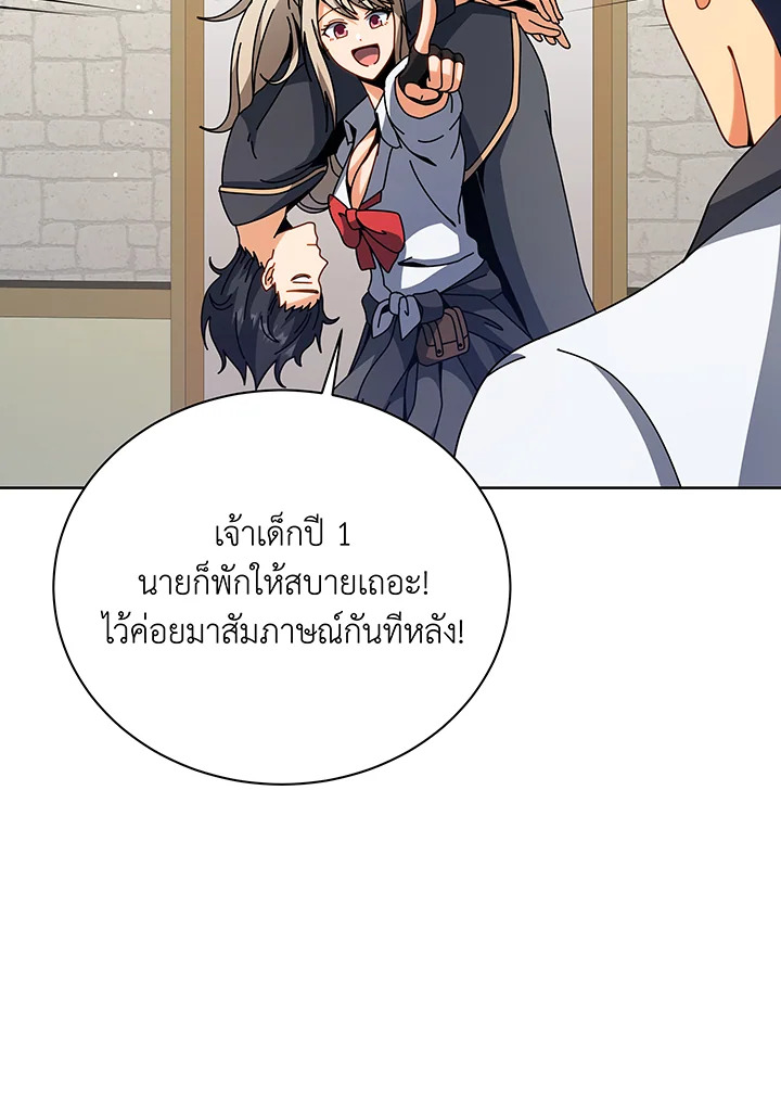 หน้า 83