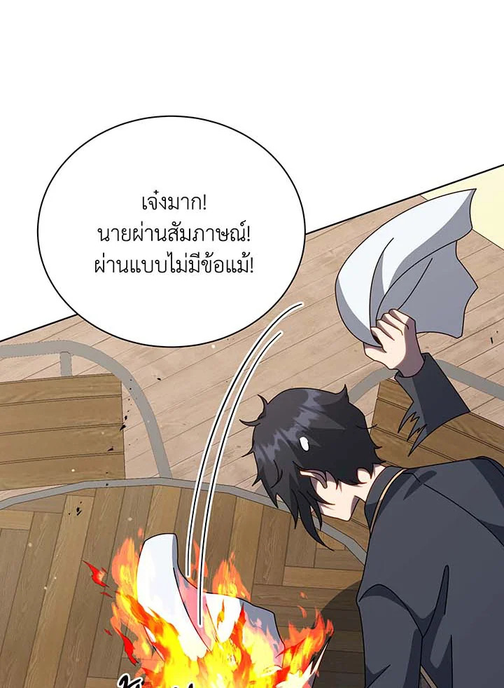 หน้า 83