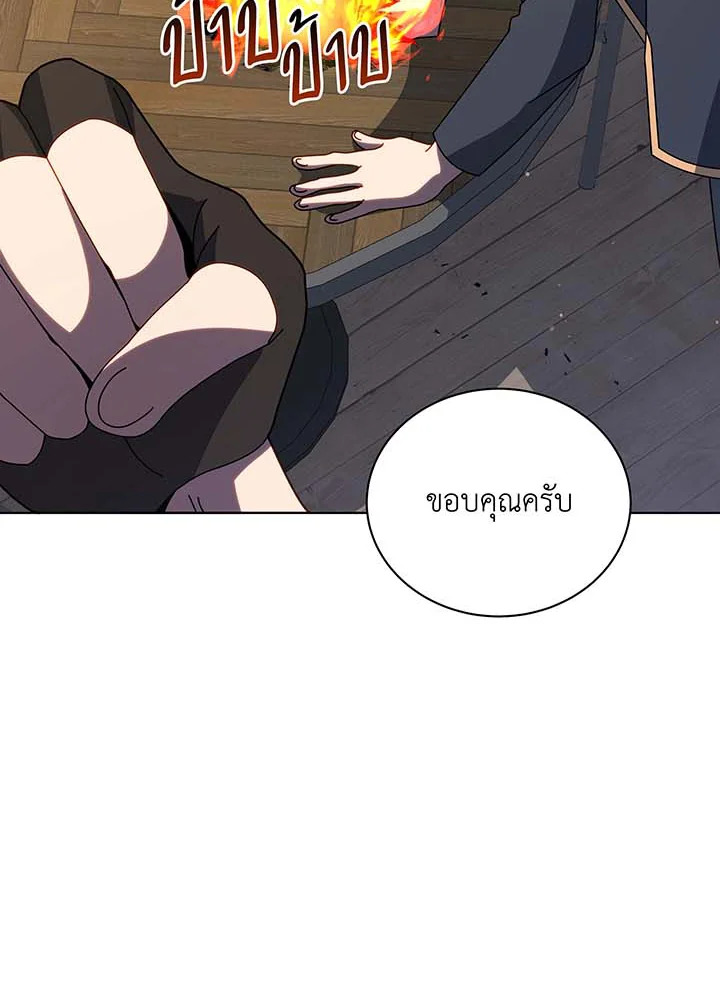 หน้า 84