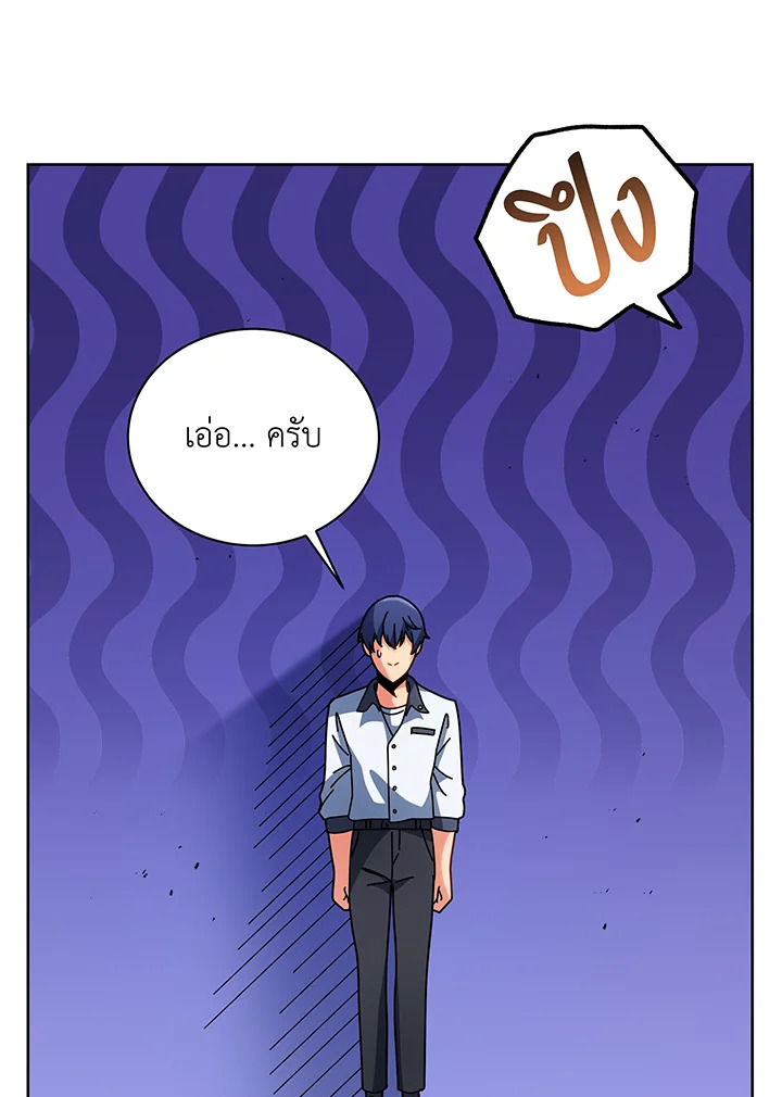 หน้า 84