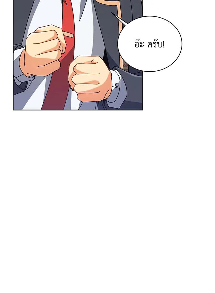 หน้า 86
