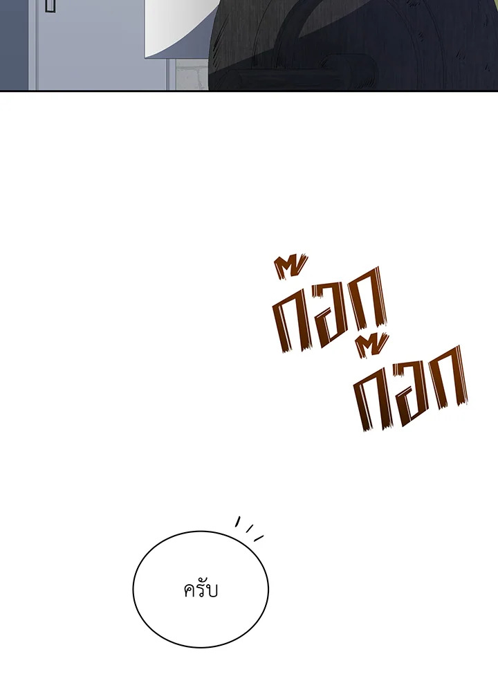 หน้า 87