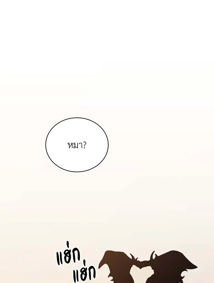 หน้า 88