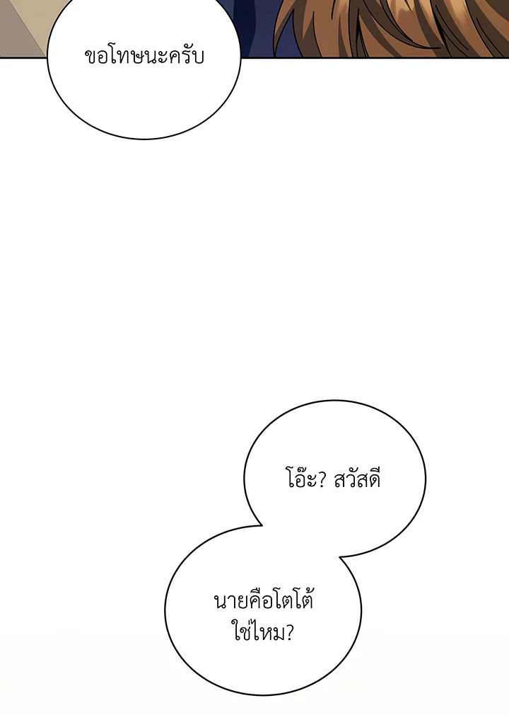 หน้า 89