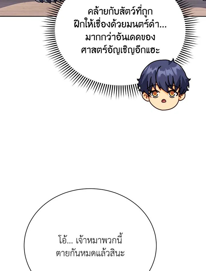 หน้า 90