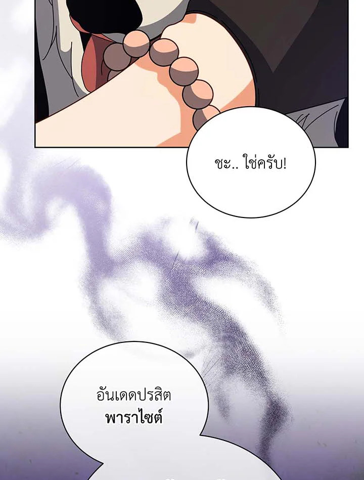 หน้า 92