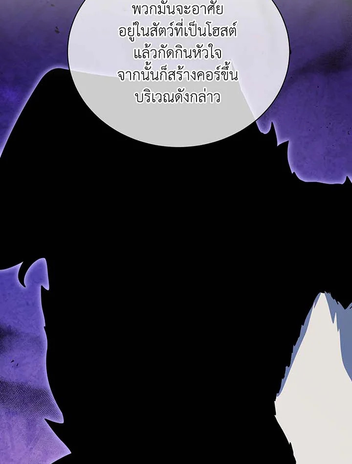 หน้า 93