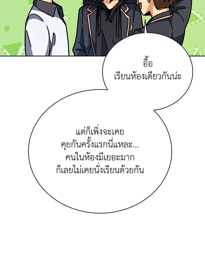 หน้า 93