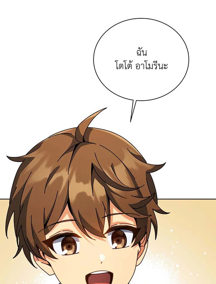 หน้า 94