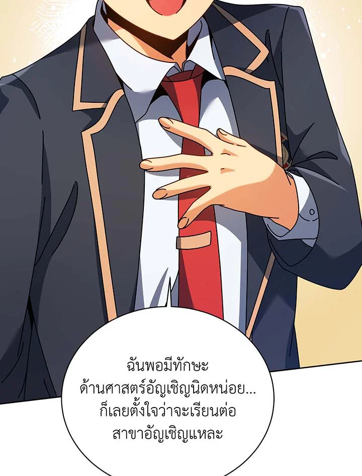 หน้า 95