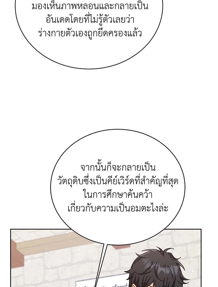 หน้า 95