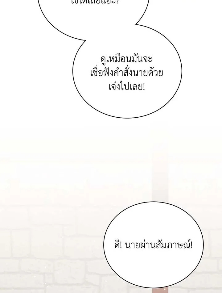 หน้า 97