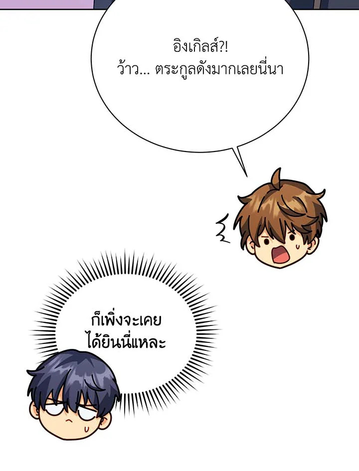 หน้า 98