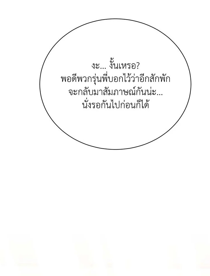 หน้า 99