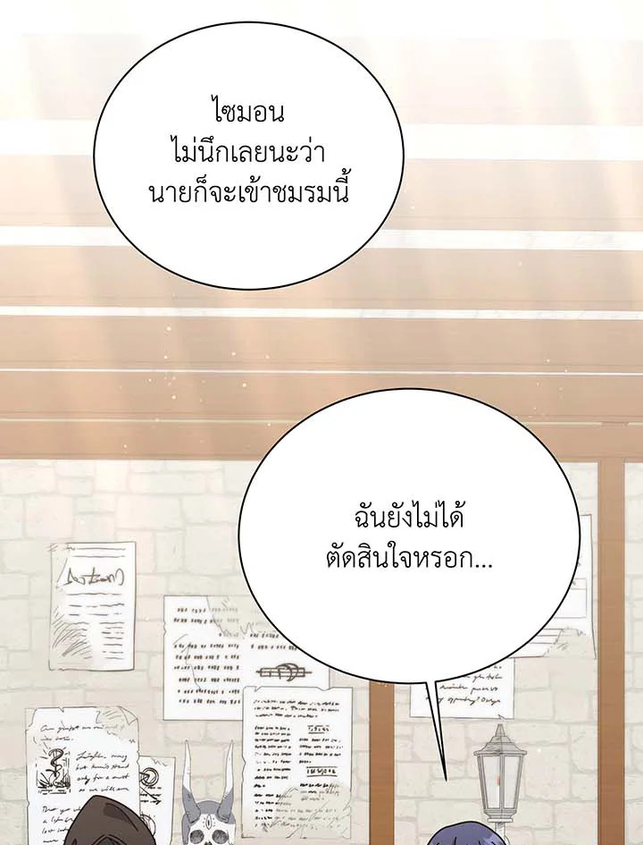 หน้า 100