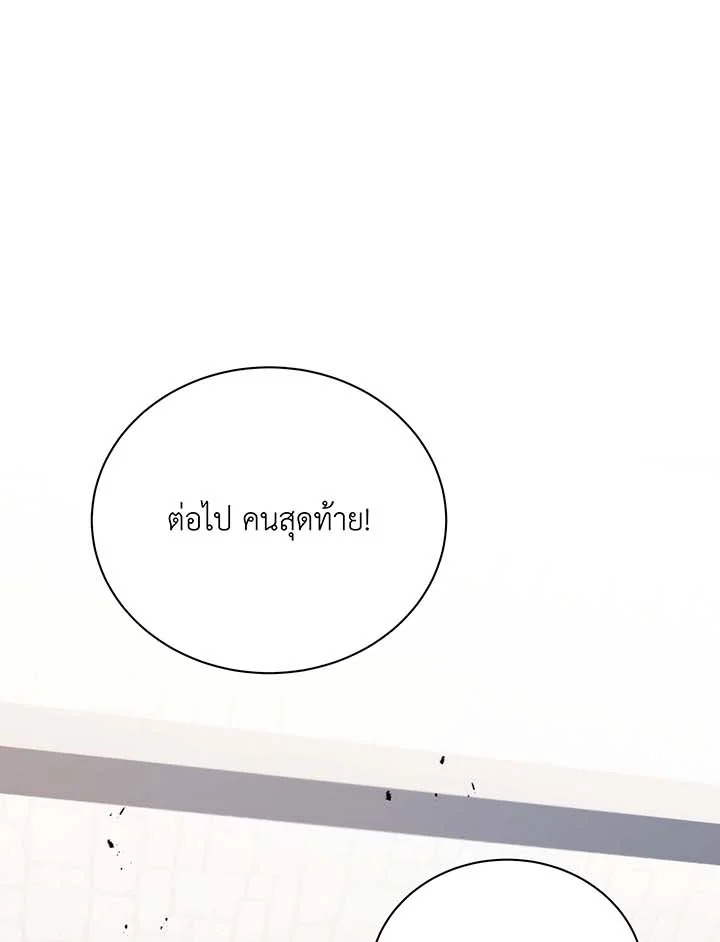 หน้า 100