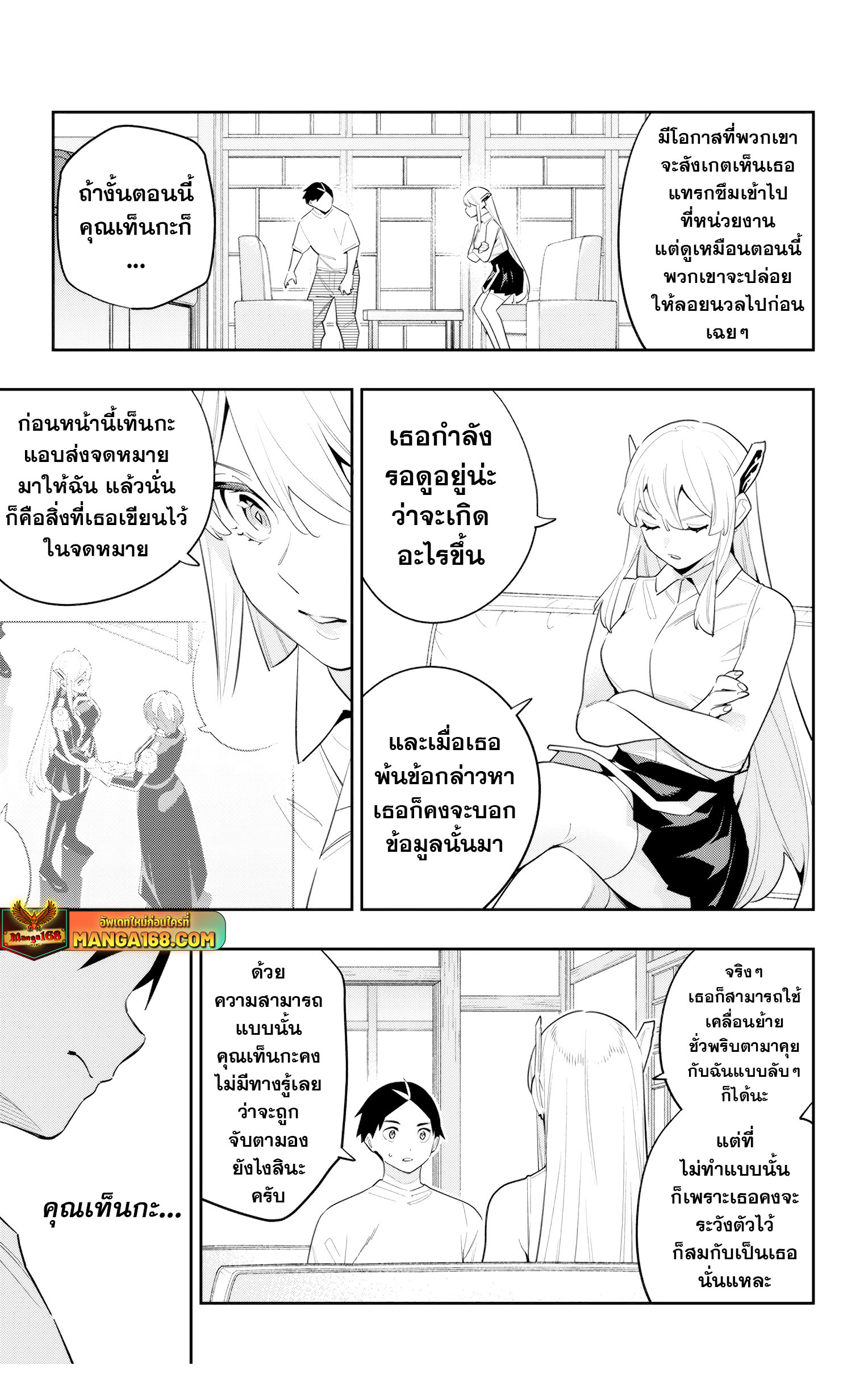 หน้า 13