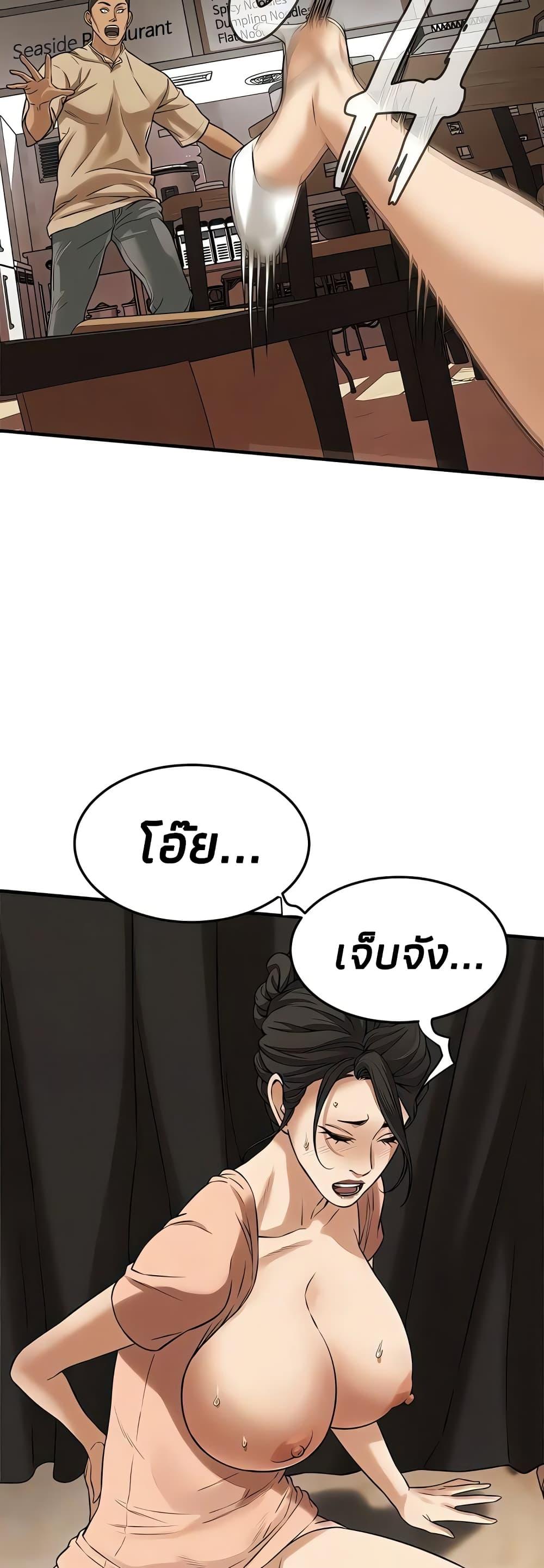 หน้า 32